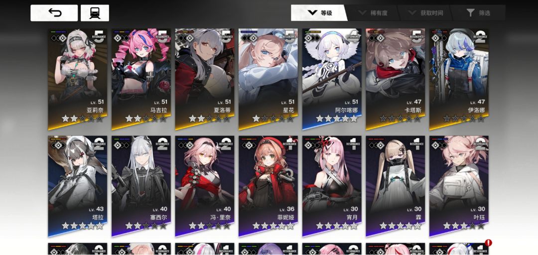 自己弄的阵容，截图
