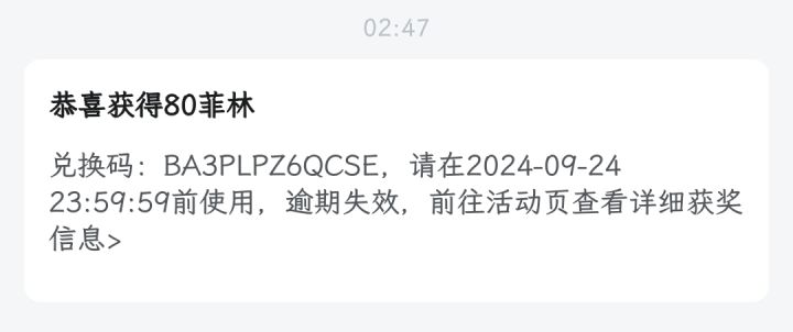 赠80菲林截图