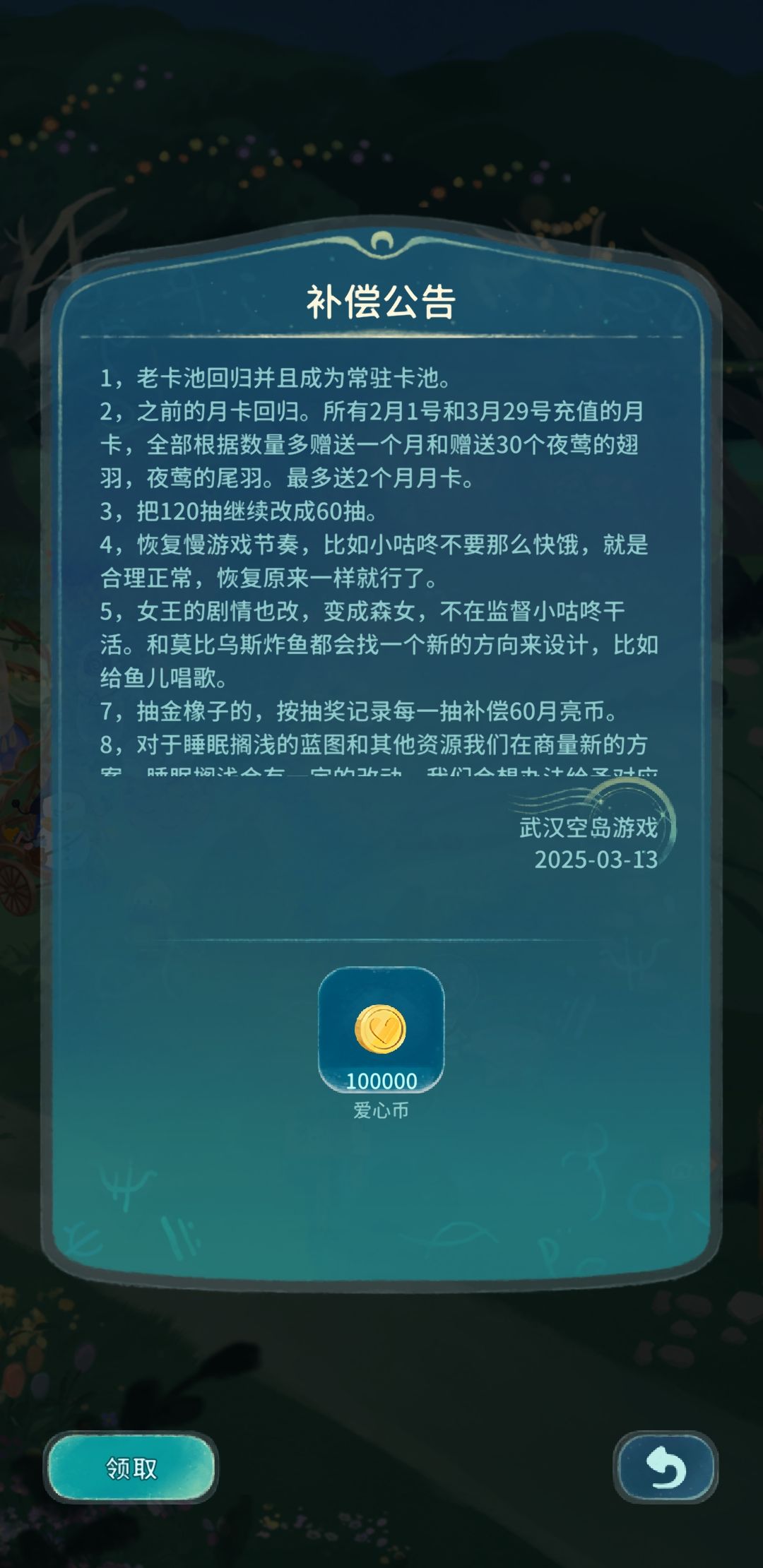失望攒够是真的会离开的 3