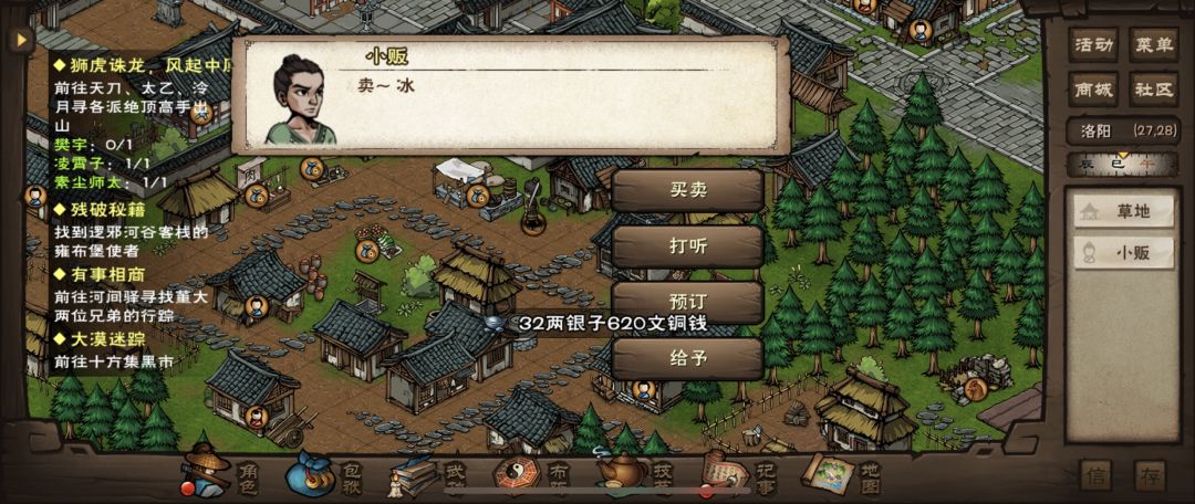 警察叔叔,不对,是六扇门叔叔,我要举报。 1
