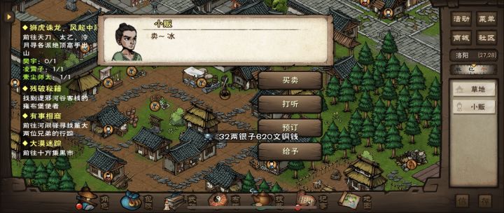 警察叔叔,不对,是六扇门叔叔,我要举报。截图
