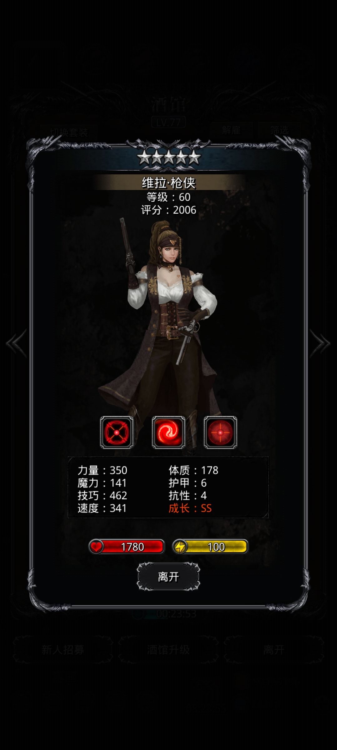 高分低能 1