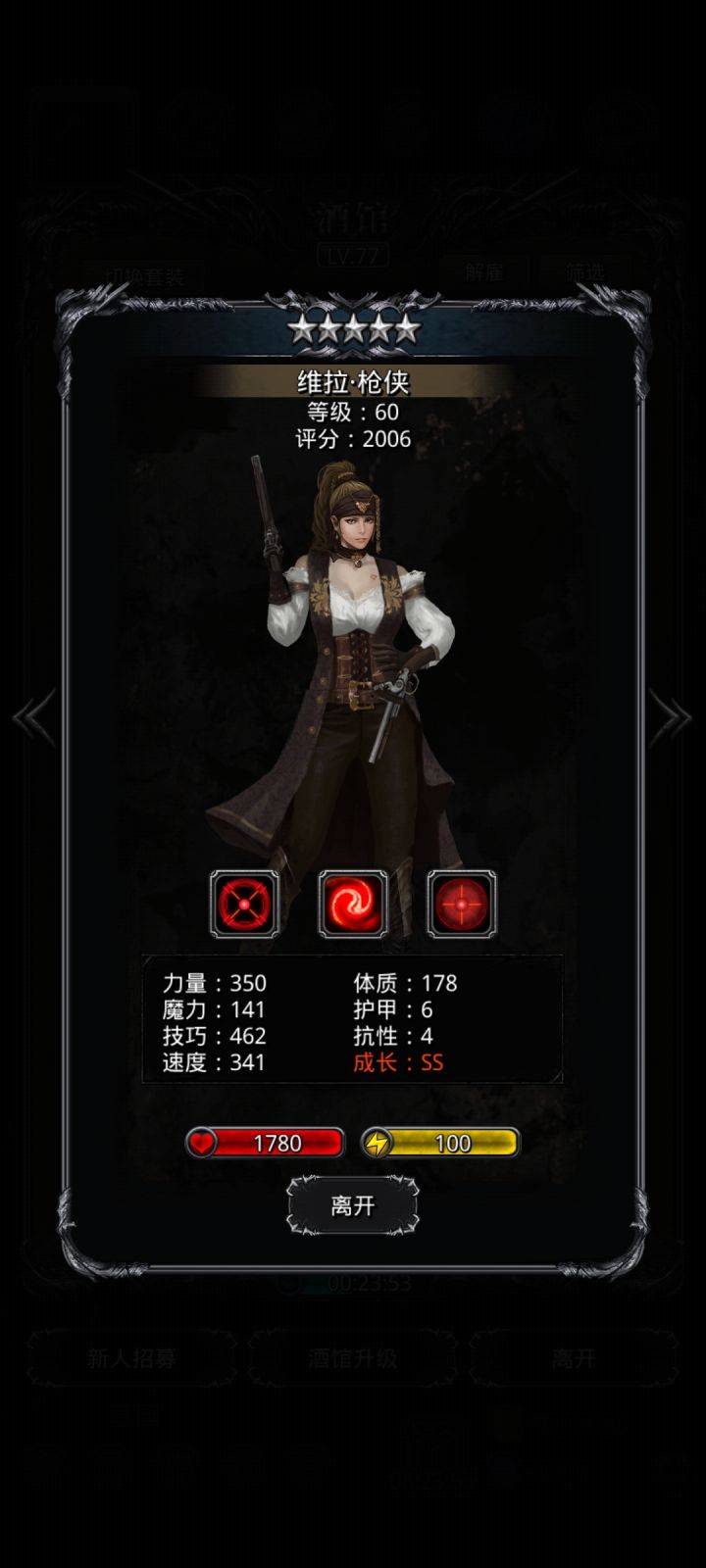 高分低能截图