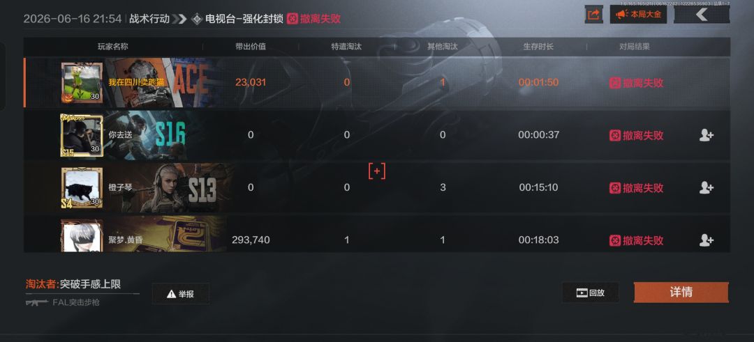 没绷住 1