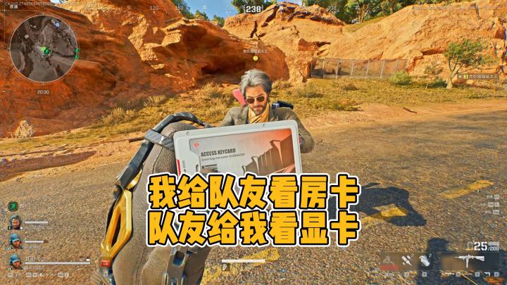 本想给队友展示房卡让对方羡慕一下,队友直接给我展示显卡截图