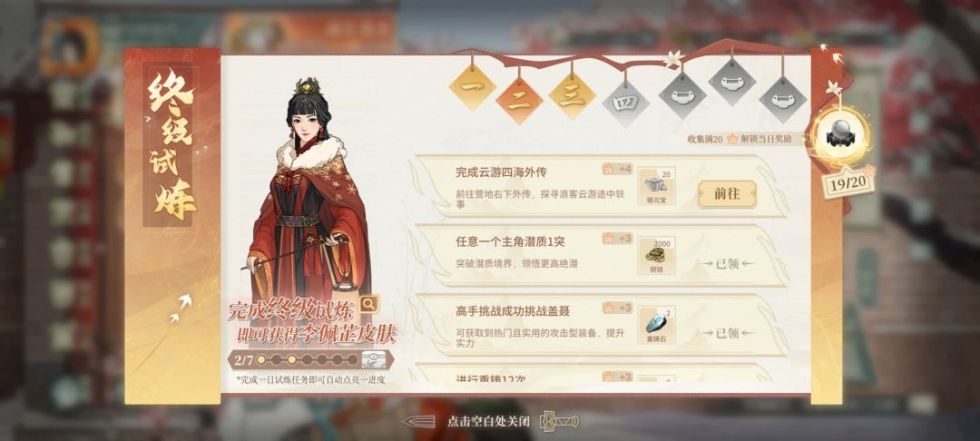 bug反馈 1