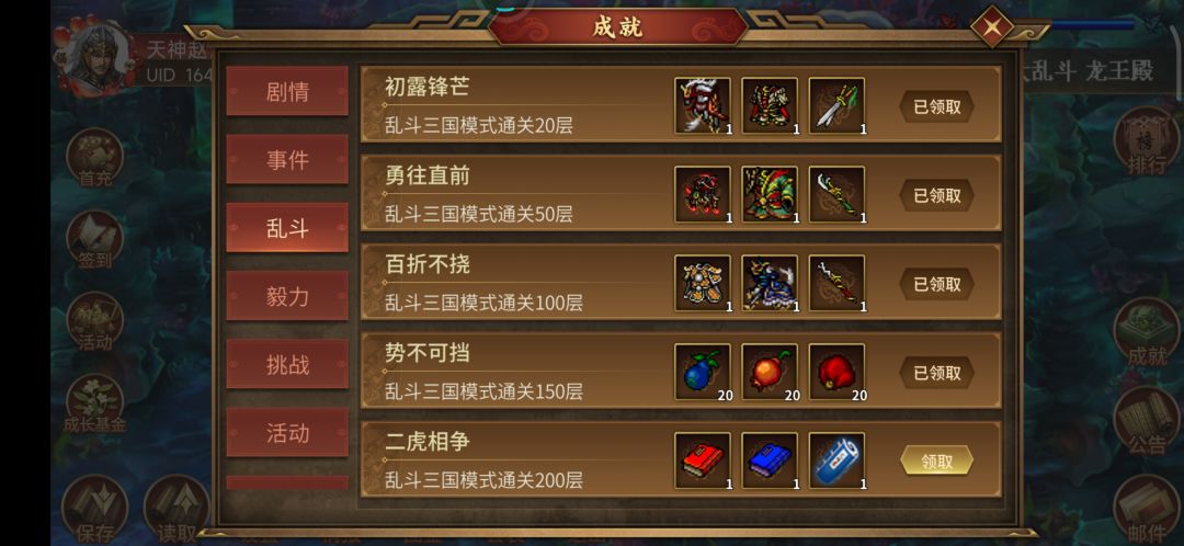 天眼追击范围是多大? 物理还是法术? 1