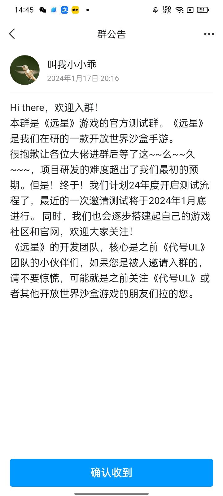 秽土转生 1