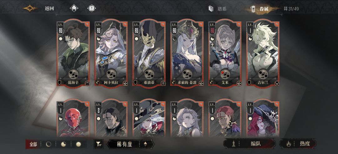 6-8前五个打不过 2