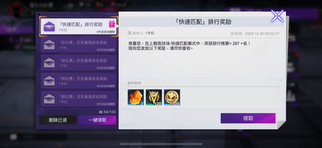 这主线一直没卡我,导致推了一晚上TAT 3