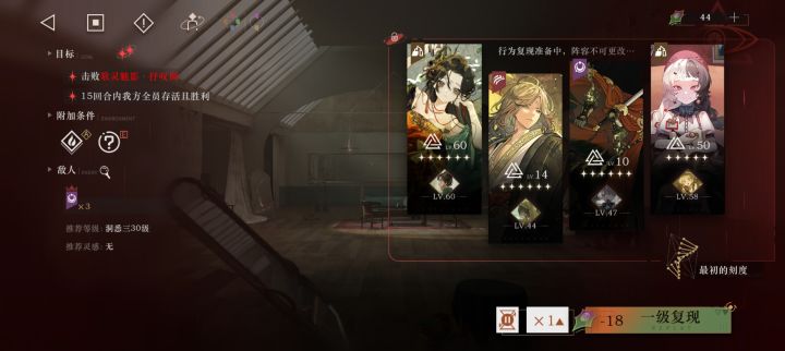 新关卡怎么那么多人觉得没有142d就过不了截图