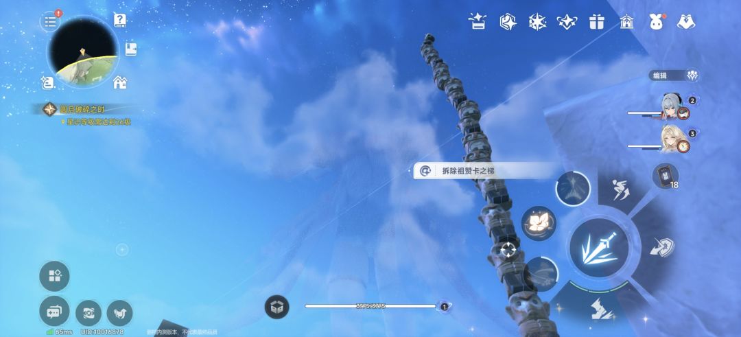 动态图片 2