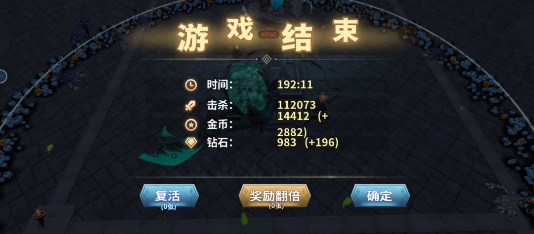 挂机流刷图攻略!!! 1