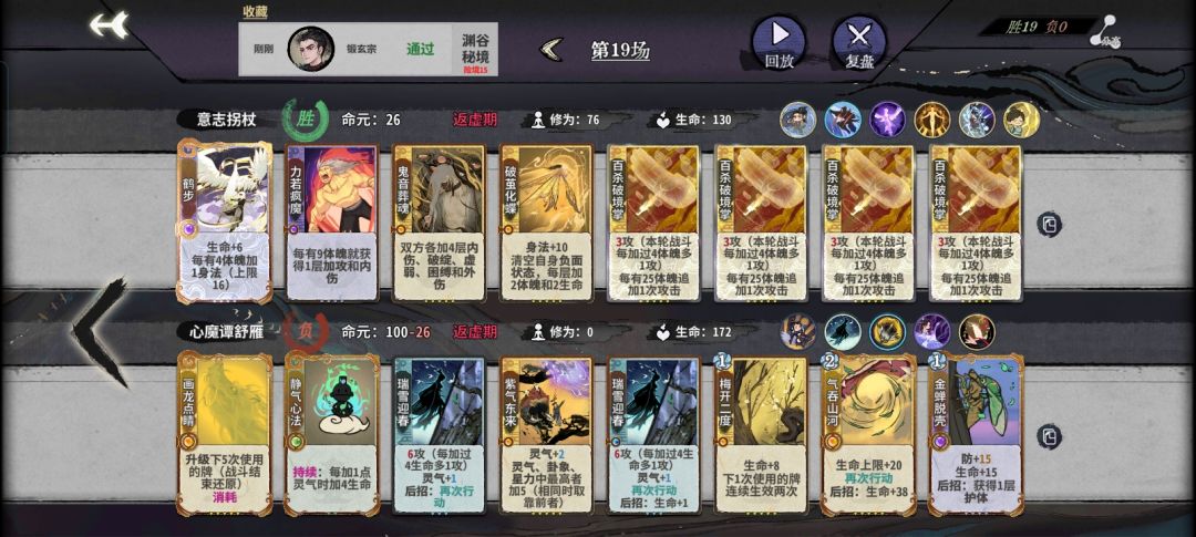 从拼数量到拼质量 2