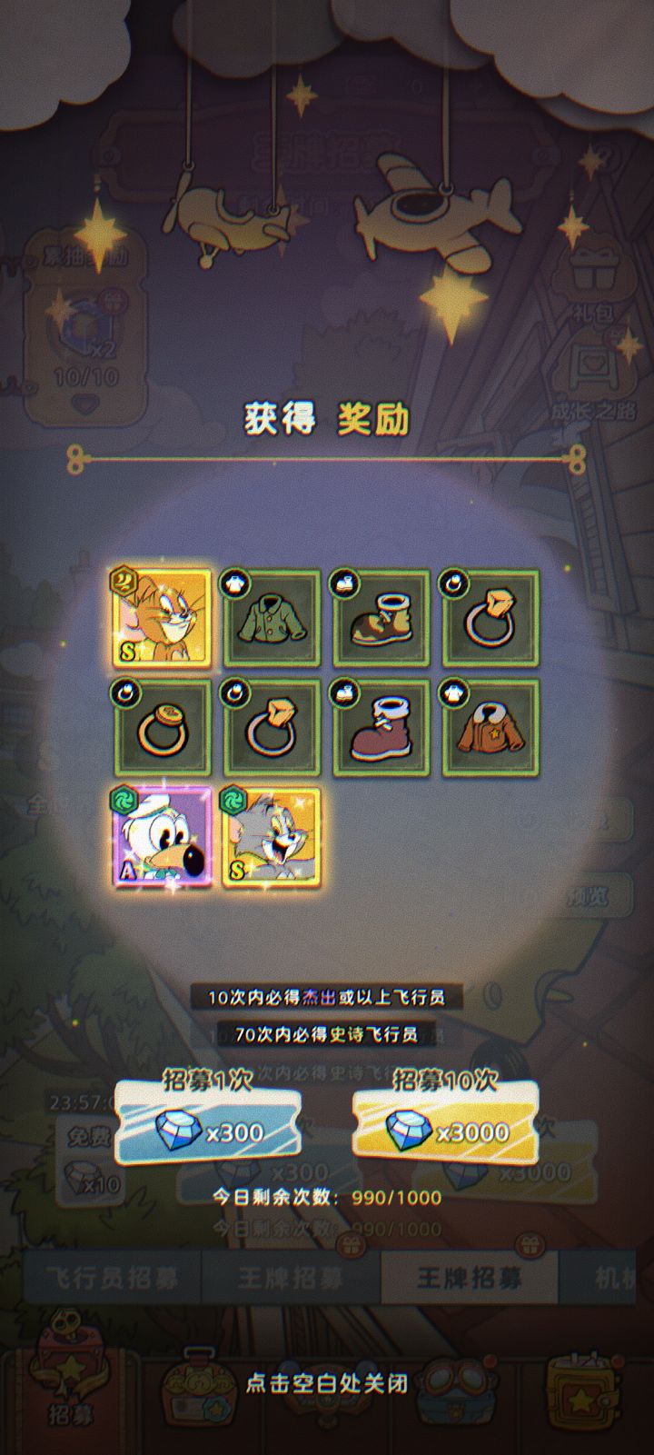 这算运气好吗?截图