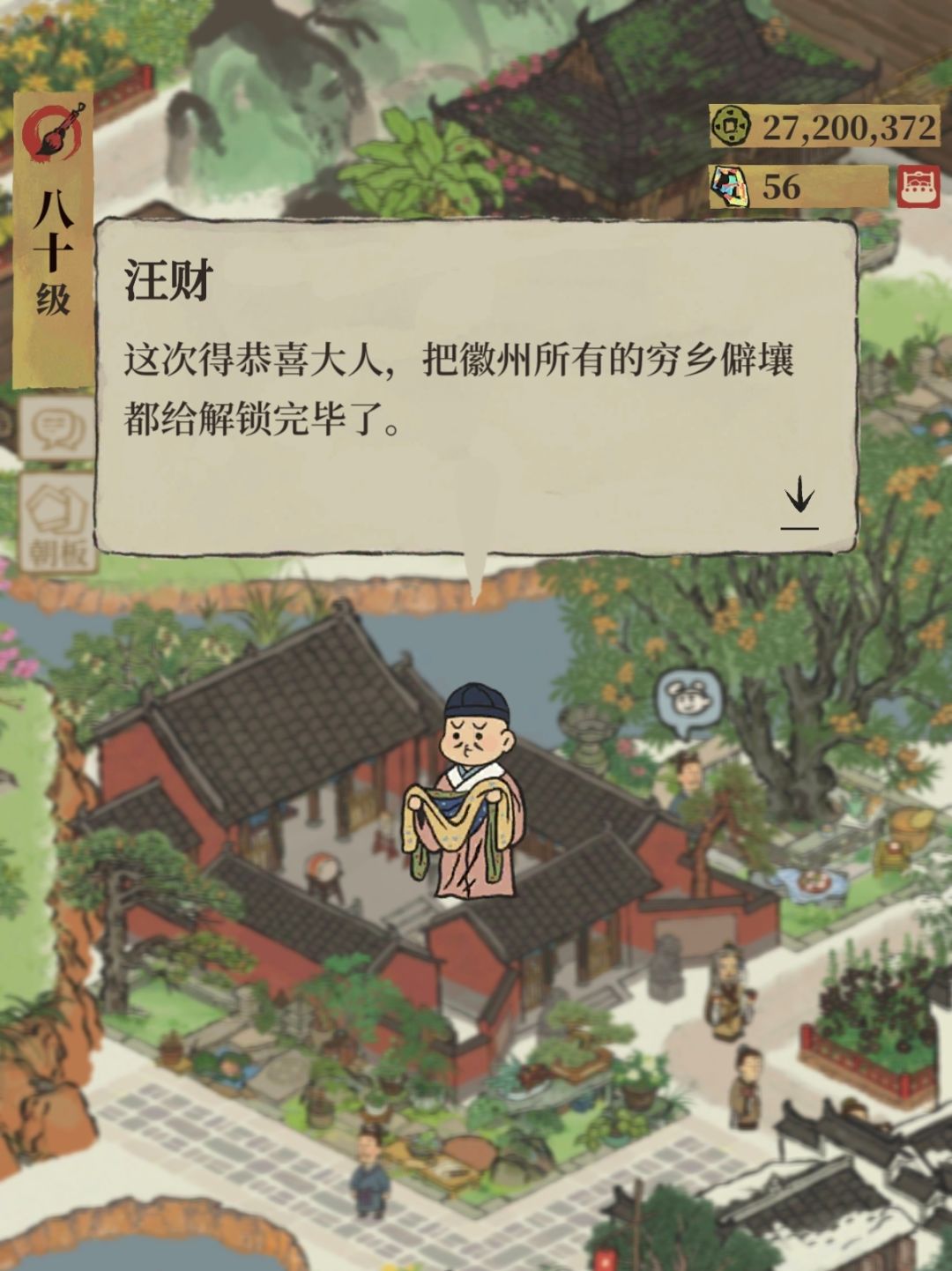 终于啊!🥳 1