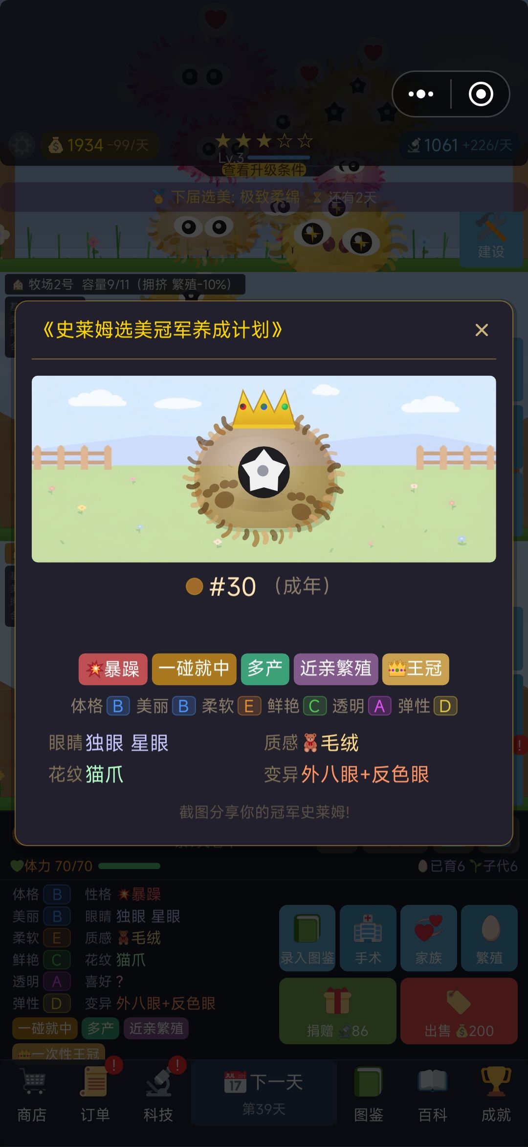 一些用游戏设计来取巧优化游戏的碎碎念 3