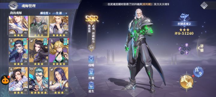 大佬们帮我看看这怎么配队啊截图