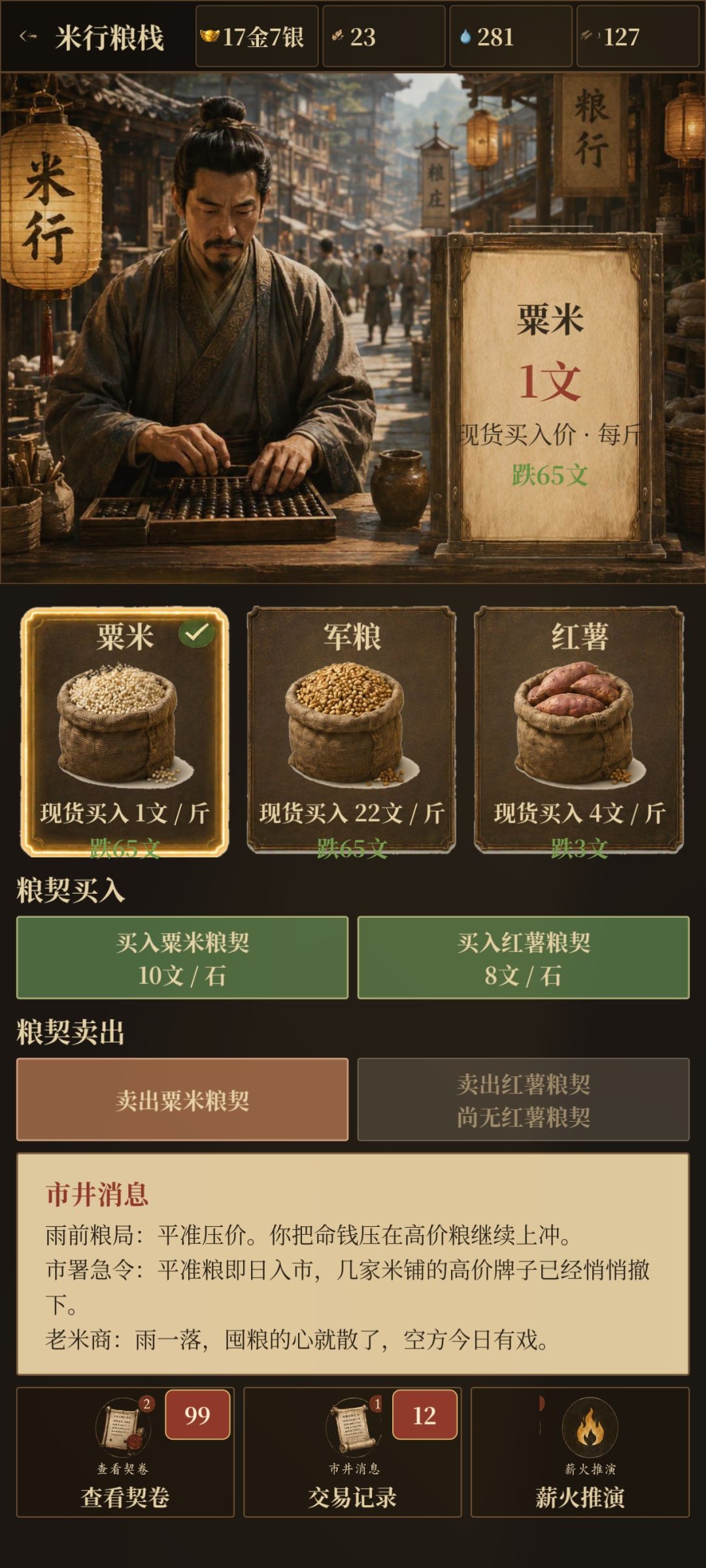 快速赚金攻略💰 2
