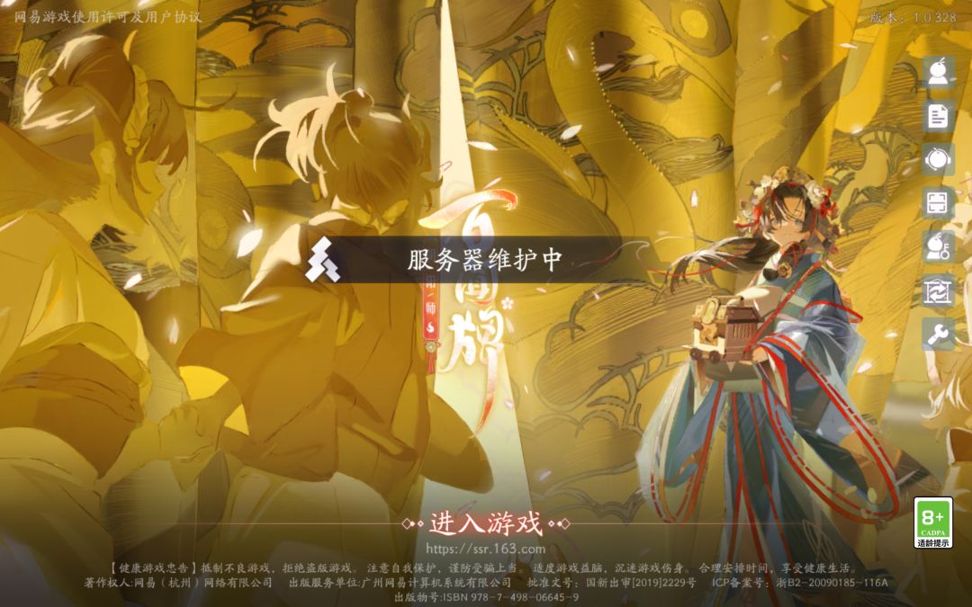 笨笨官方 2