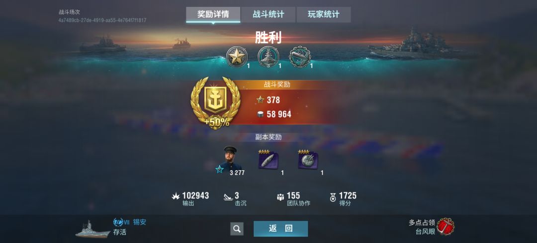 动态图片 11