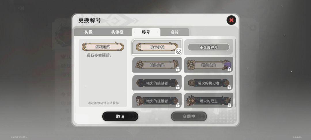 关于排行榜外挂 2