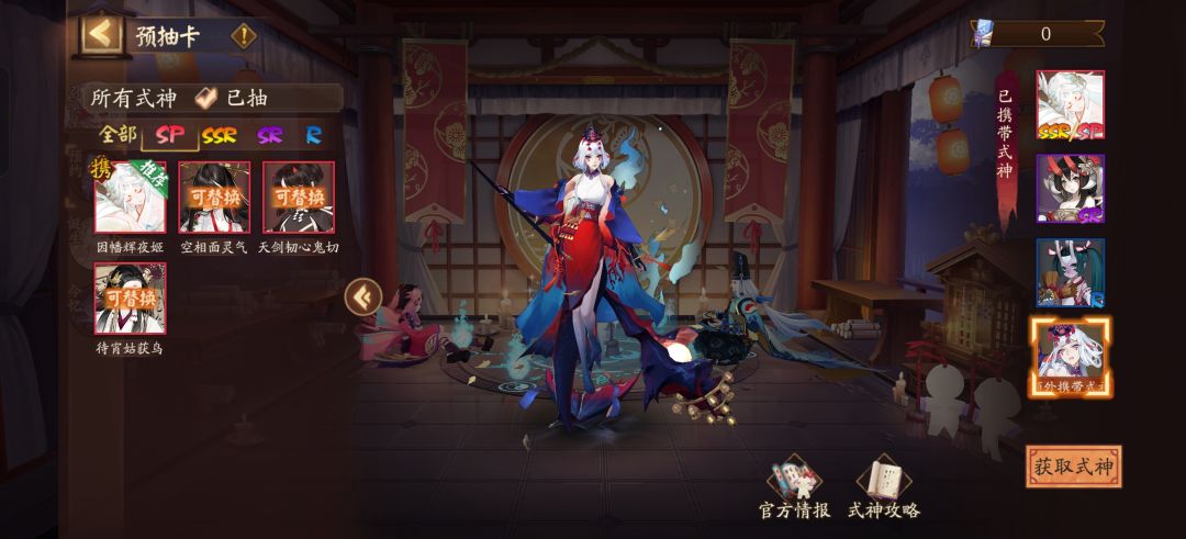 求助 3