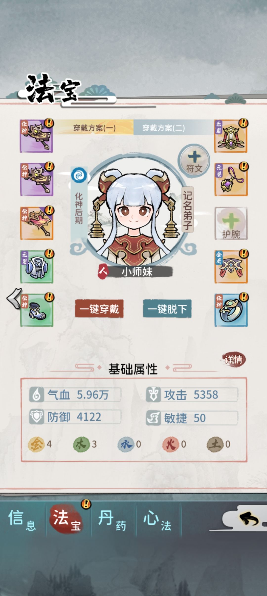 动态图片 4