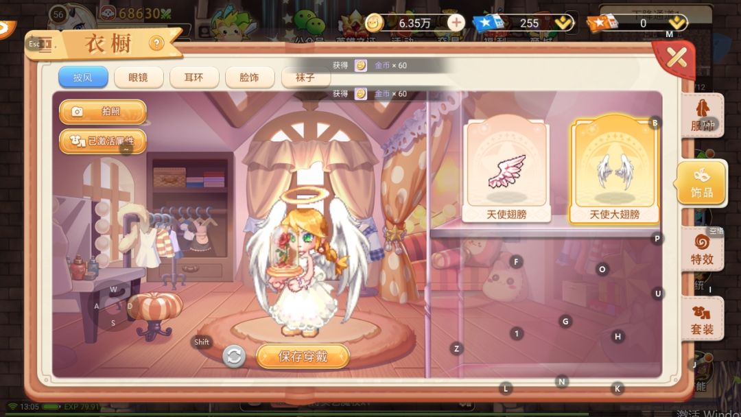彩虹岛手游怀旧服:即将火热上线!全新玩法 4
