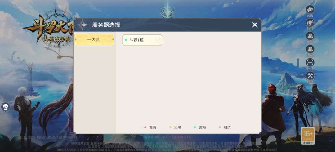 动态图片 1