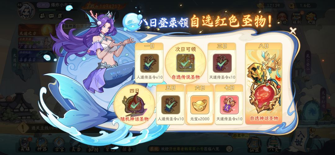 我这也没拿满签到奖励啊。 2