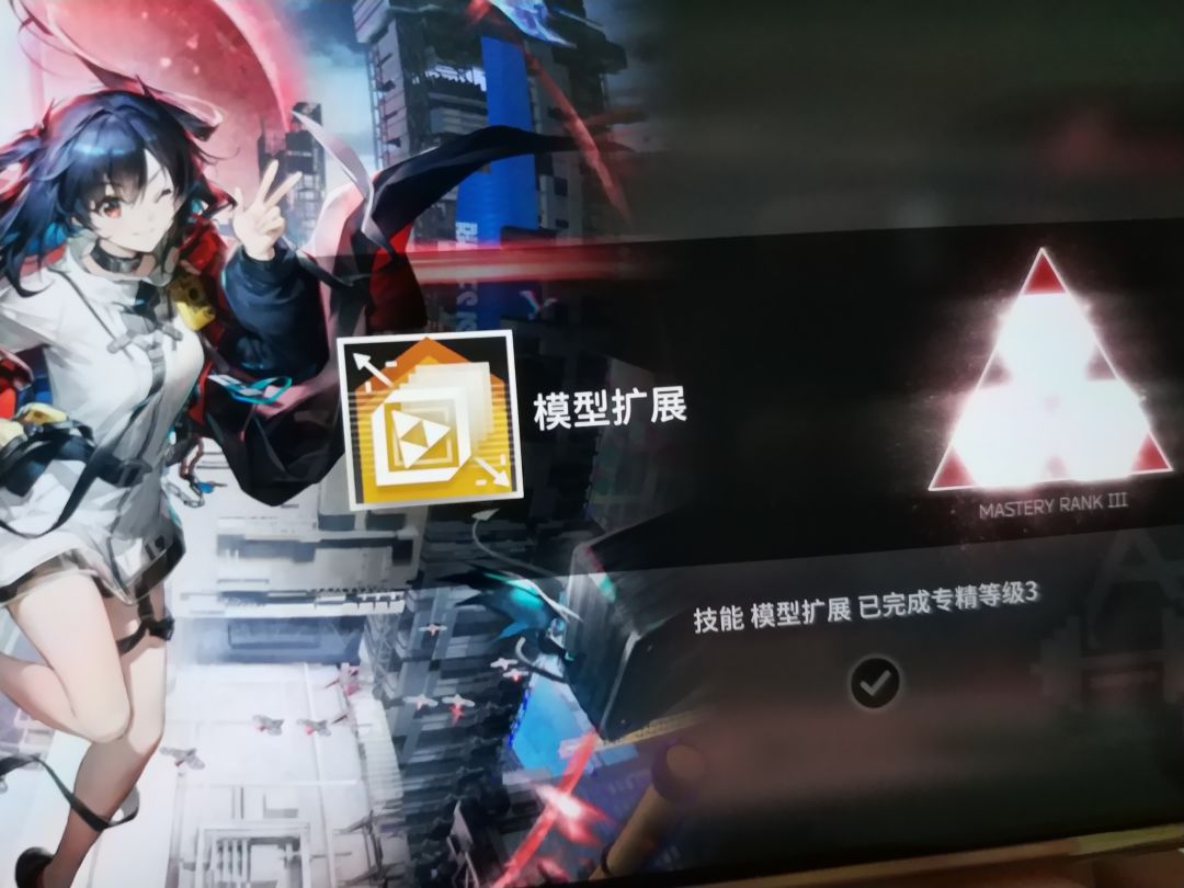经过了一天的锻炼,二技能终于专三了。 1