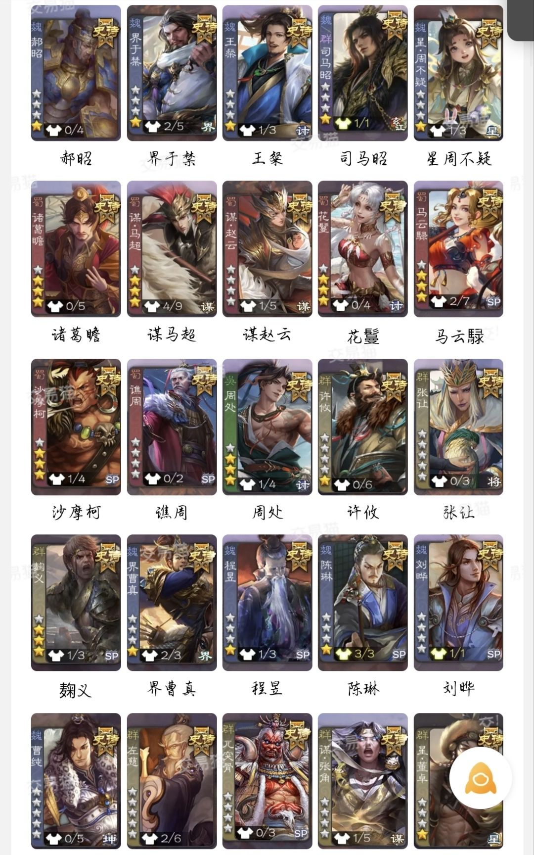 大佬帮我看看值不值 2