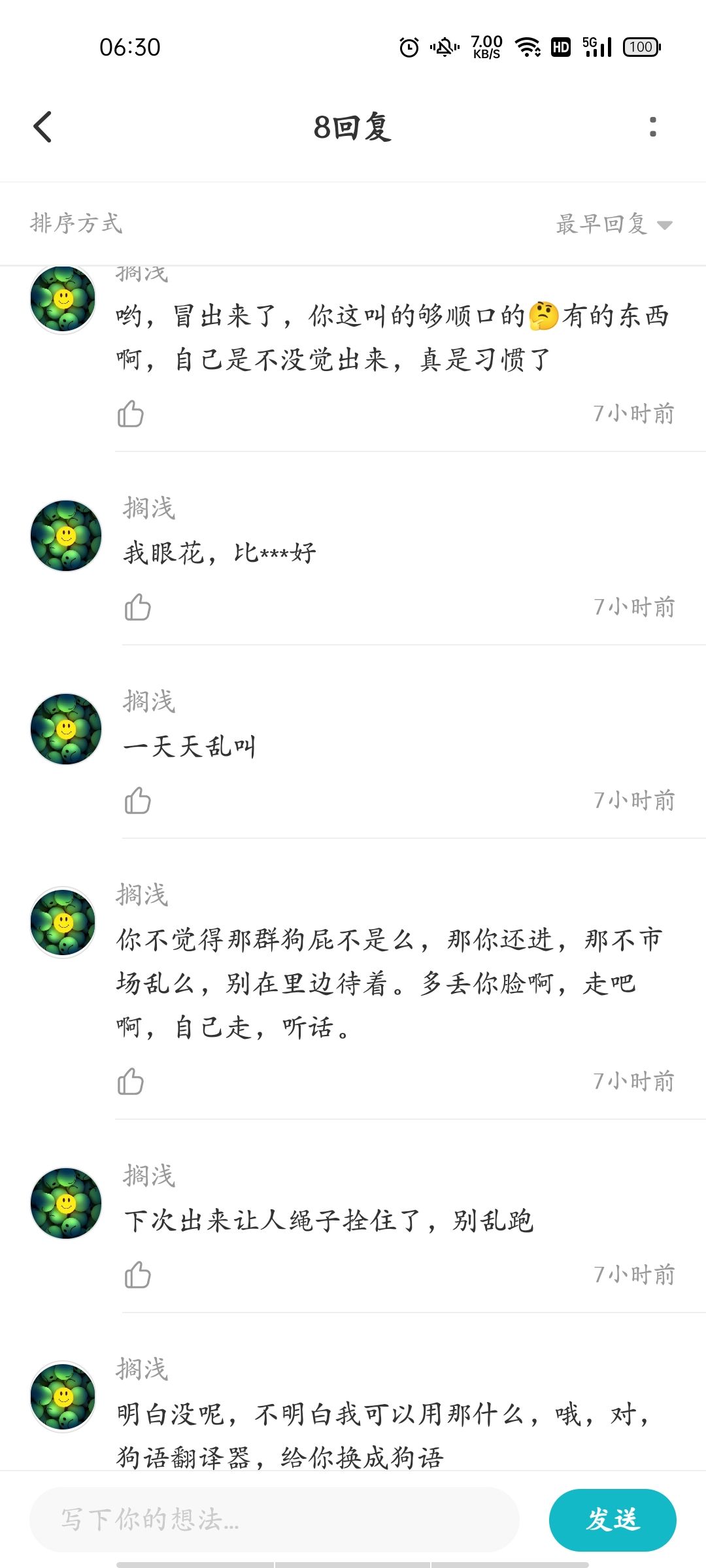 动态图片 3