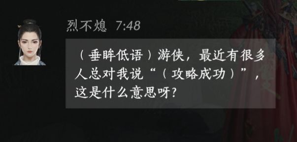 燕子确实挺会玩的😯截图