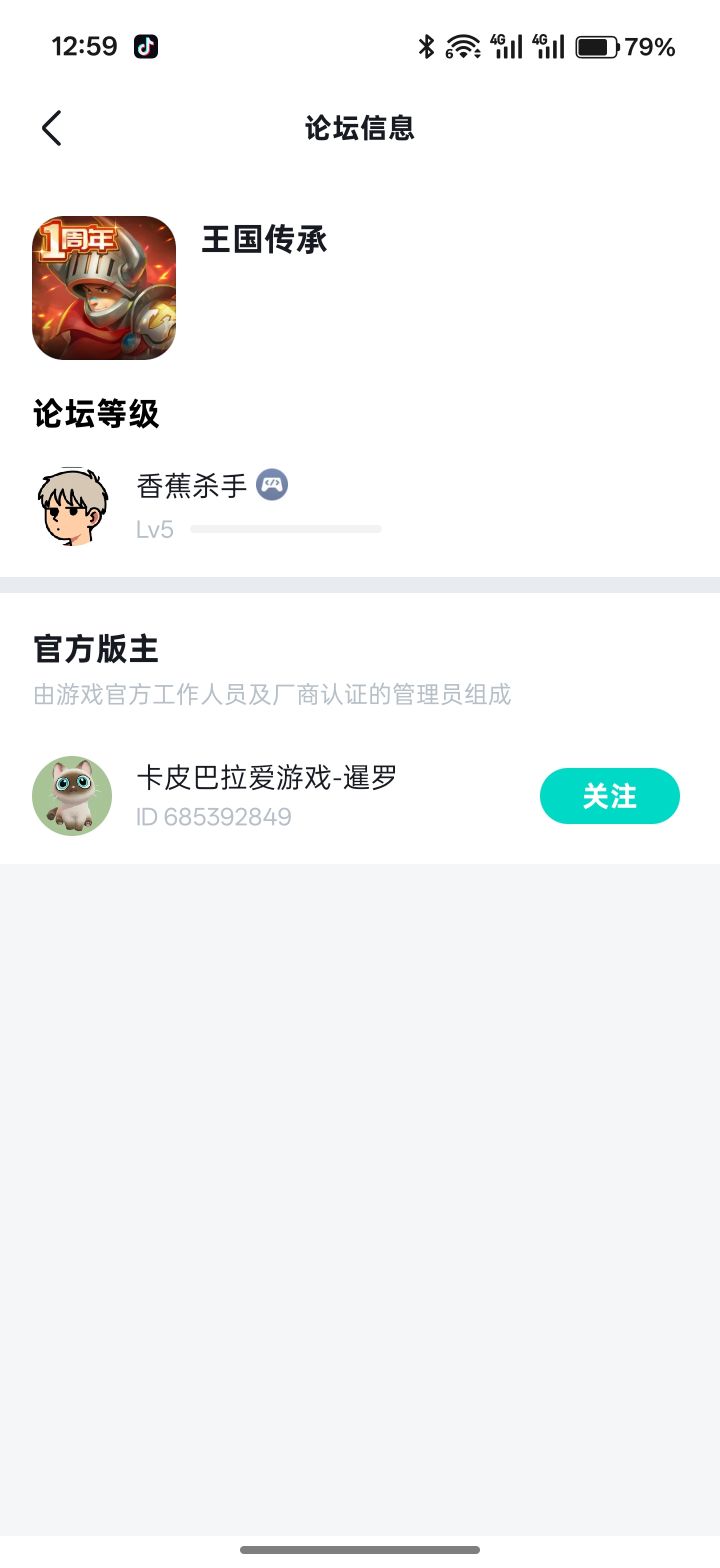 历经九九八十一难,老夫终入五层境!截图