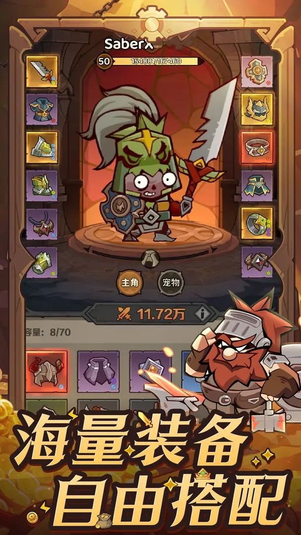 【新游预约】魔幻刷宝放置手游,探险家联盟 3