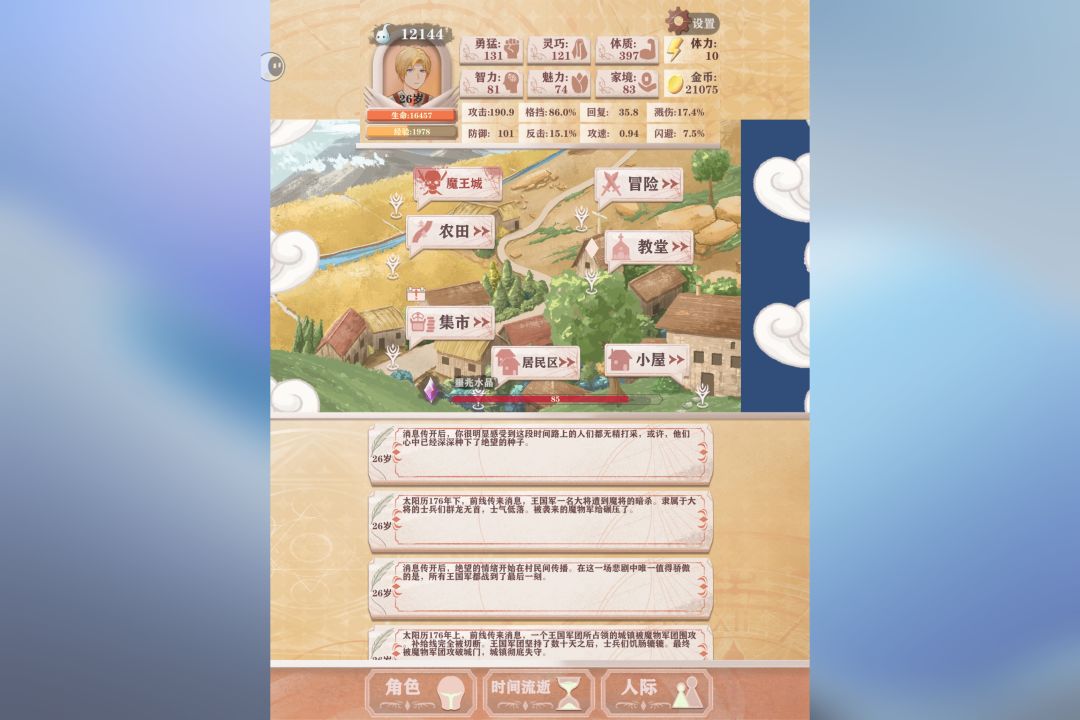 0农田?恰好诠释血牛都无脑超标!(带图) 2