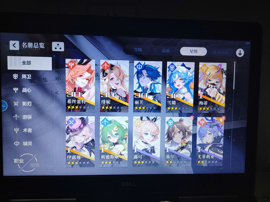 水军 2