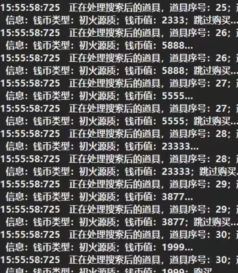 心动是不是要完了? 1