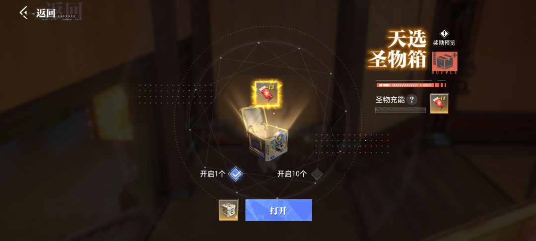 意外惊喜，光头我都开心 2