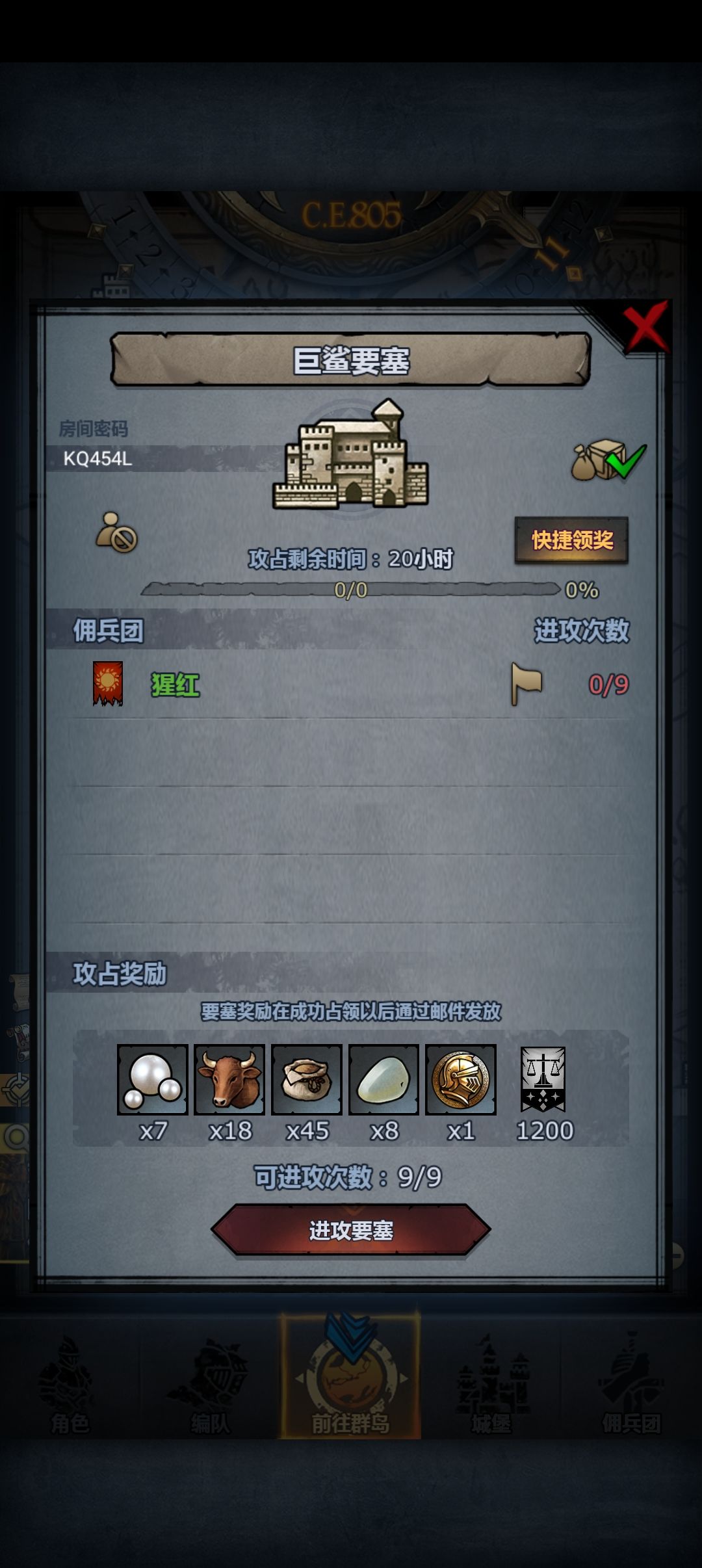 随意,更新后收 3