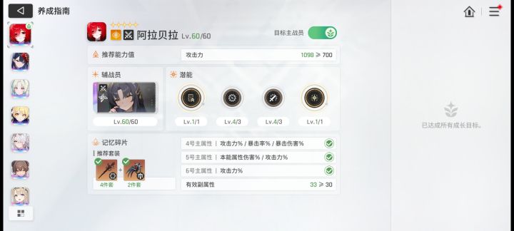 两个多月没玩刚回来截图
