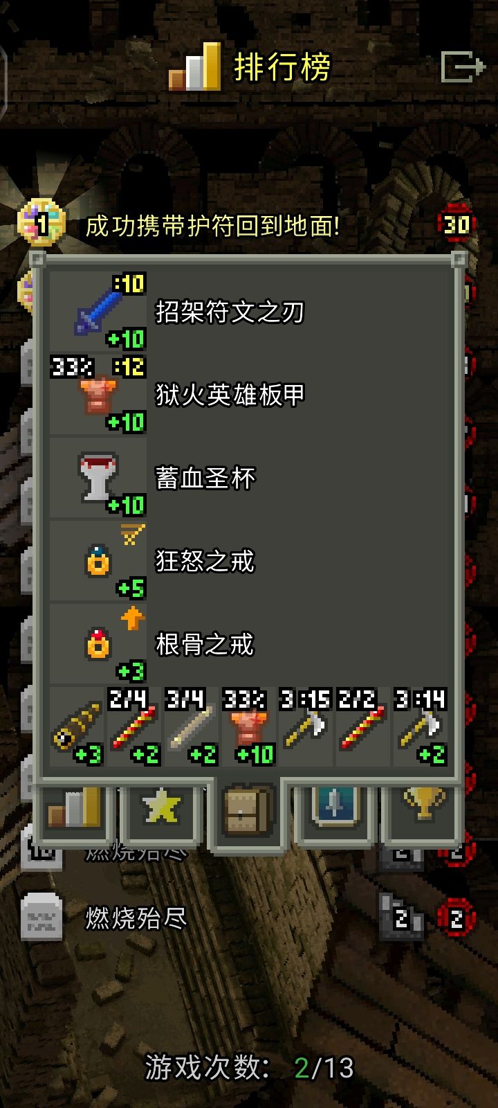 这是玩的最欧的一把了,还能速通 3