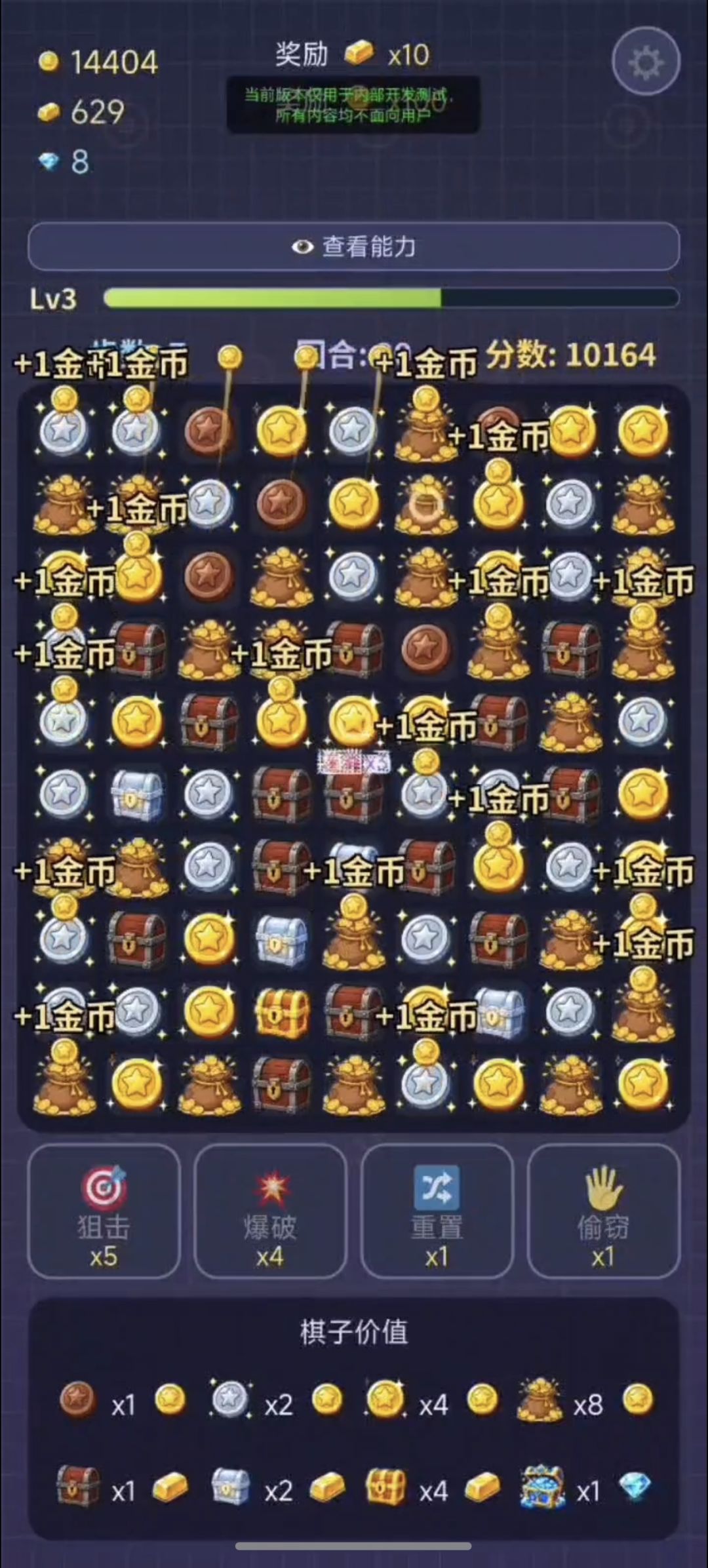 重大更新！新增肉鸽模式 <消金法则10.09更新公告> 3