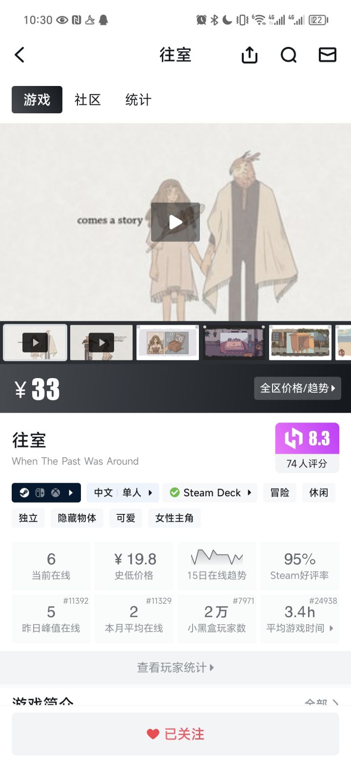 手机端和pc端有什么区别吗？截图