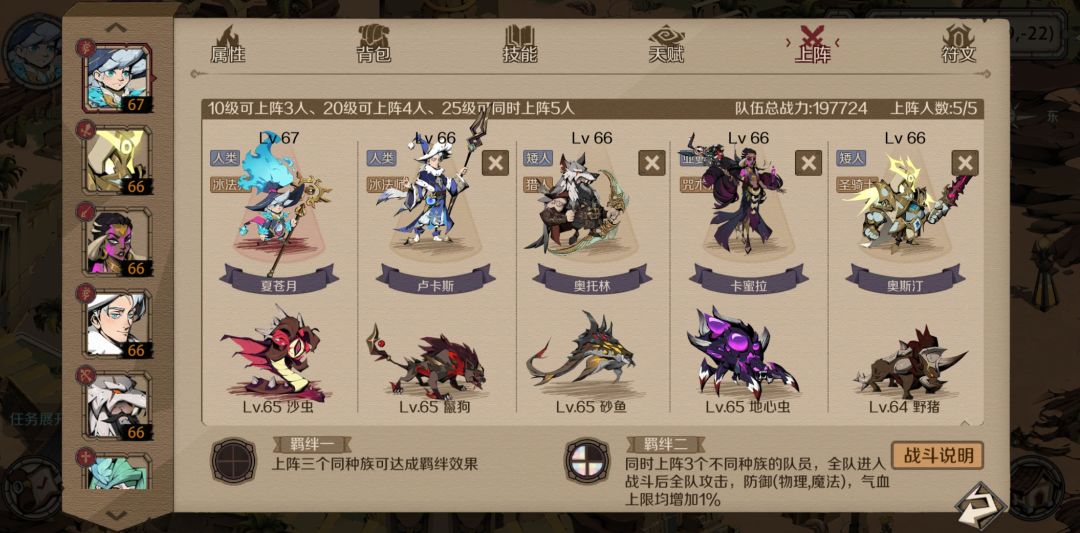 可能是五区首通主线? 2