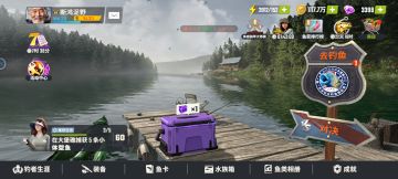 欢乐钓鱼大师兑换码免费分享
