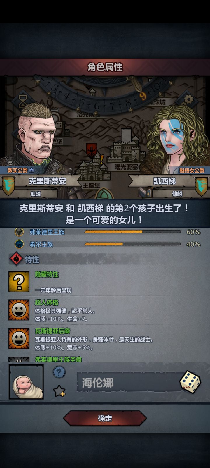 推年推的一肚子气截图
