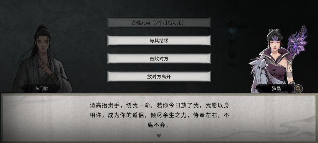 咱就是说 2